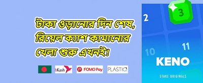 সাপ্তাহিক ভিআইপি ক্যাশব্যাক